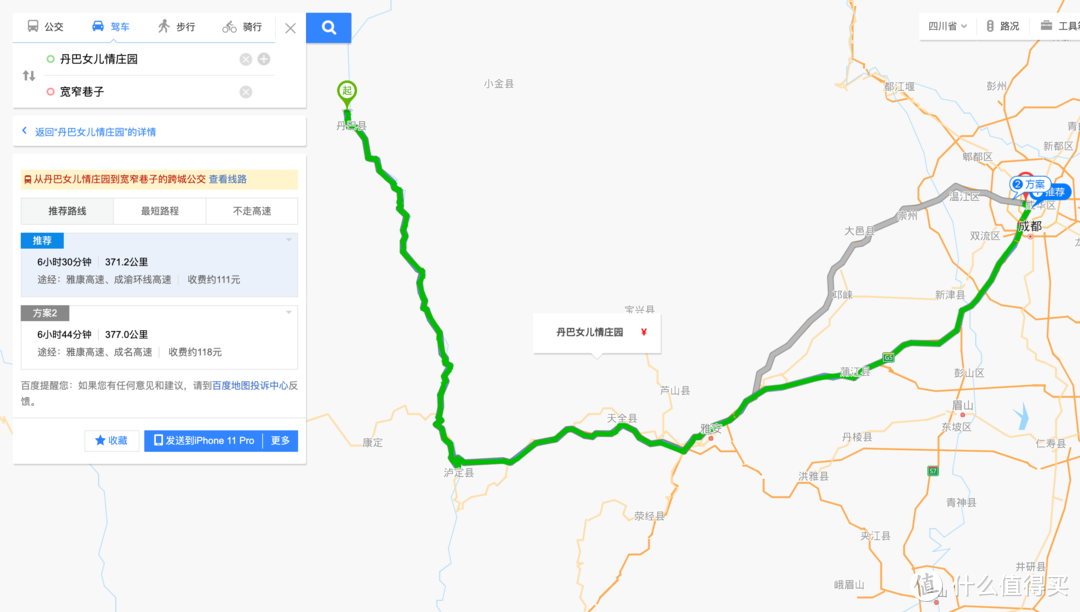 意外频出的川西小环线+稻城亚丁12天自驾之旅，附保姆级攻略