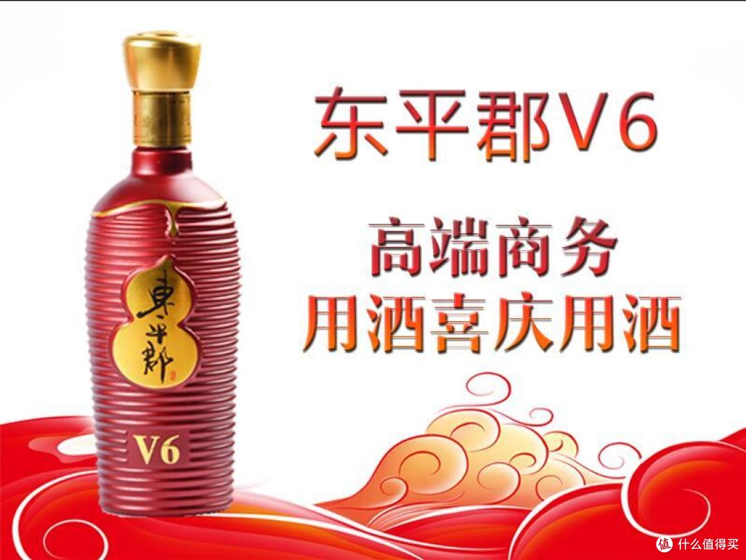 种种原因唐龙酒已经离我们而去,而东平郡酒迅速的填补了唐龙酒的市场