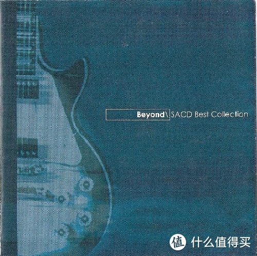 测试曲目4：Beyond SACD Best Collection 2002 华纳限量版-海阔天空-Beyond    2.8MHz/1bit/5645kbps    男声