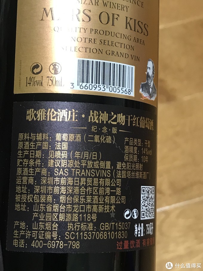 这不过年了么，赶上20多一瓶的黄盖玻汾，酒类年货还不得囤点？