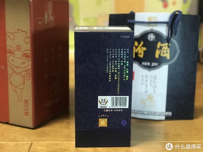 这不过年了么，赶上20多一瓶的黄盖玻汾，酒类年货还不得囤点？