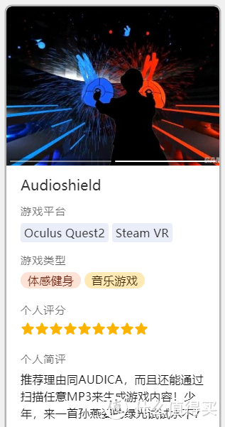 VR初体验 篇五：VR游戏玩什么(A)