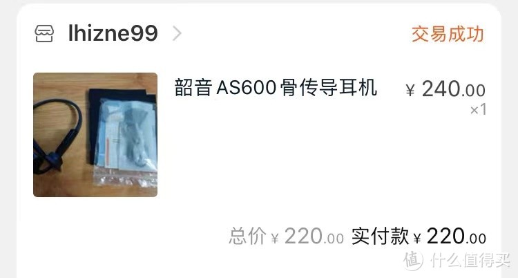 跑量突破5000公里，我光买装备就花了这么多钱？