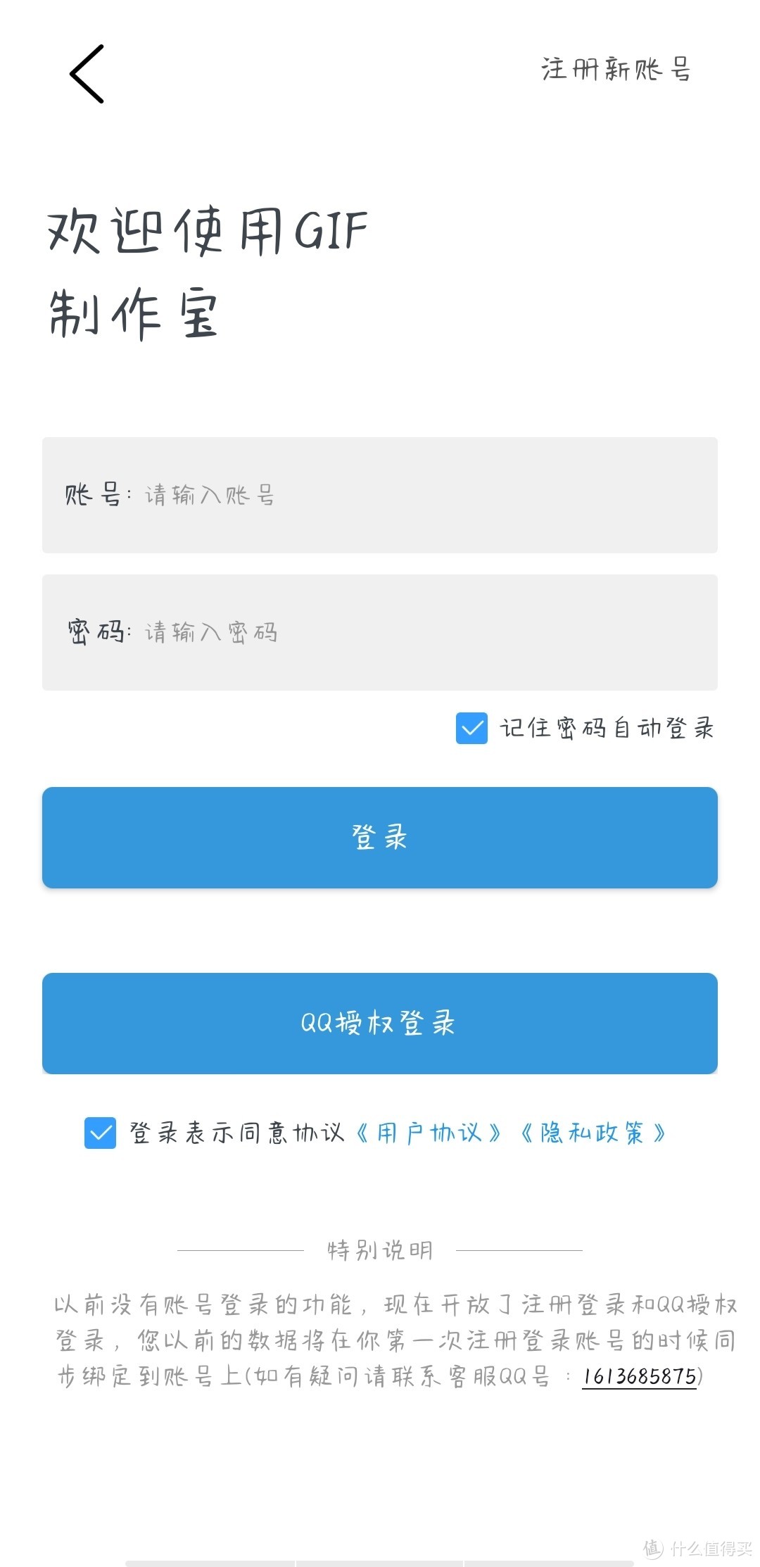 安卓手机的这些制作高清动图的app，你都知道吗？