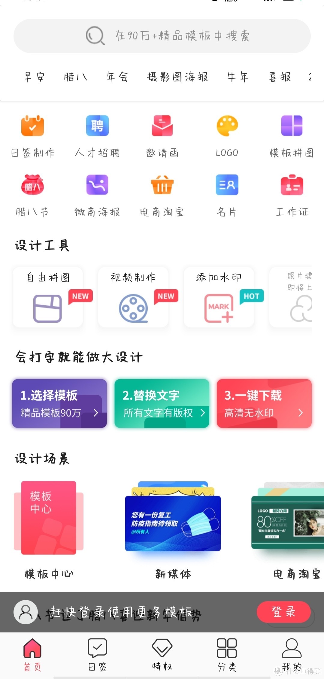 安卓手机的这些制作高清动图的app你都知道吗