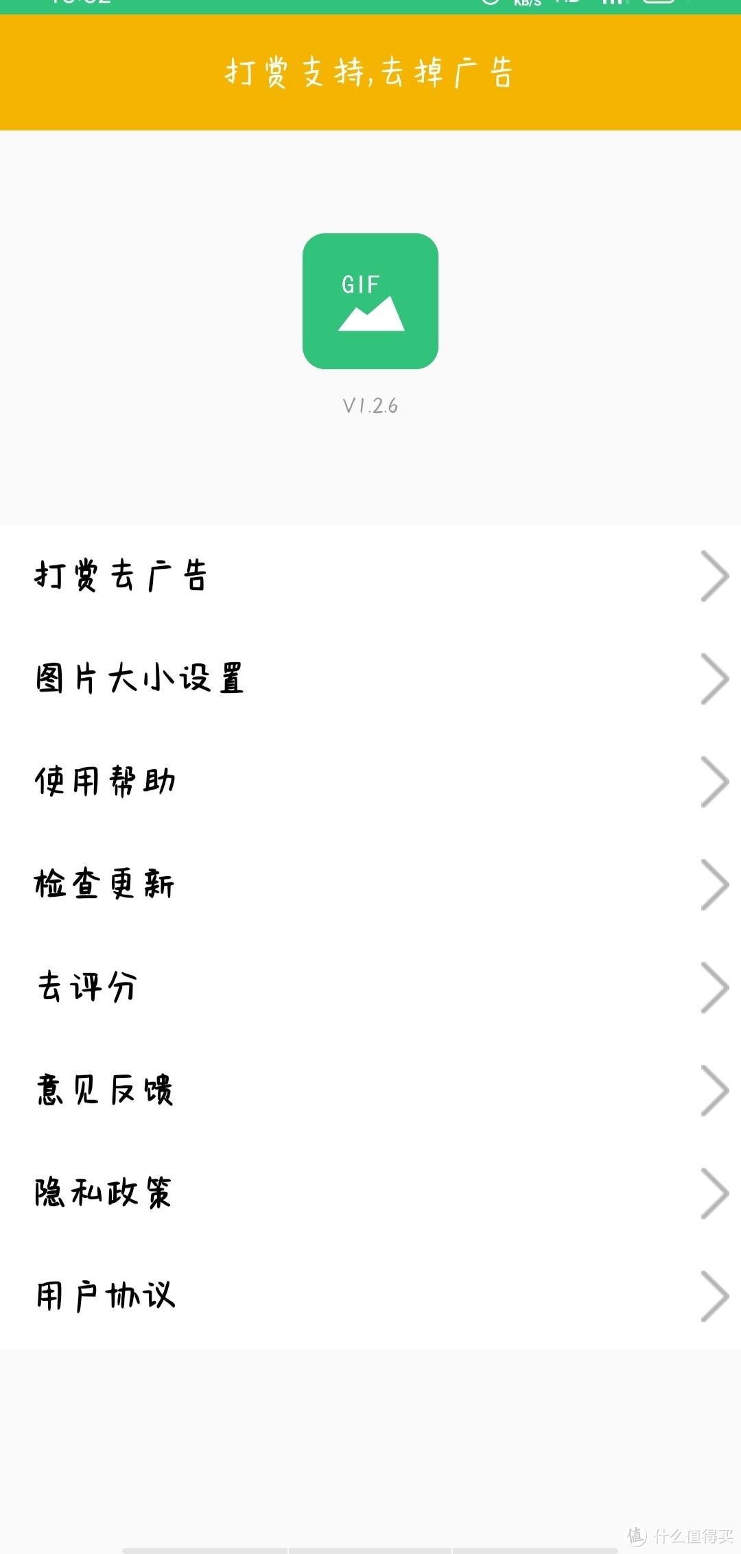 安卓手机的这些制作高清动图的app，你都知道吗？