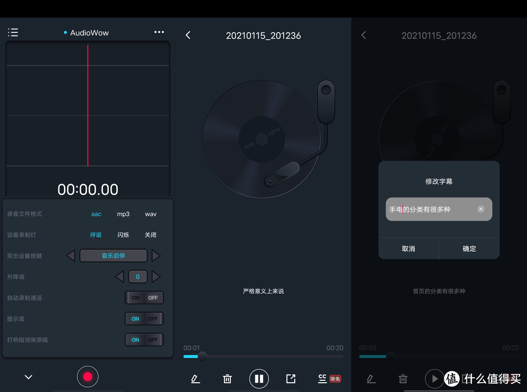 音视频创作不怕，贴身助力解忧！塞宾AudioWow声卡麦克风