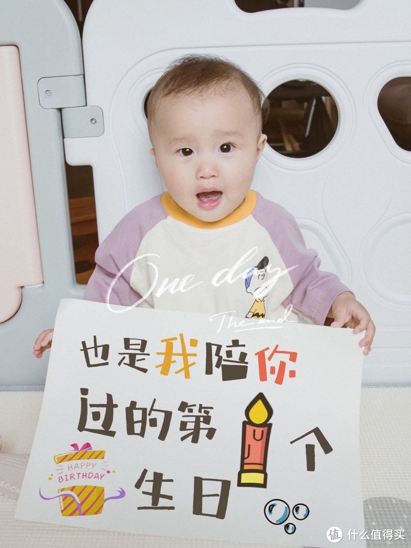 也是我陪你过的第1⃣️个生日