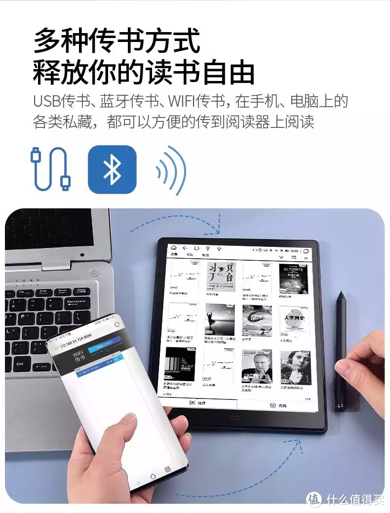 博阅 likebook p10开箱及超级详细评测