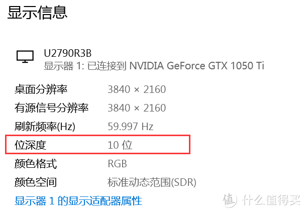 AOC U2790PC 27英寸4K显示器开箱+体验+参数解读