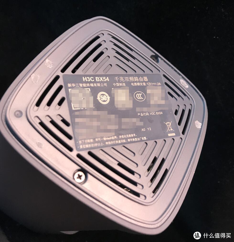 硬核路由评测 —— 新华三H3C-BX54鲸路由千兆wifi6路由器