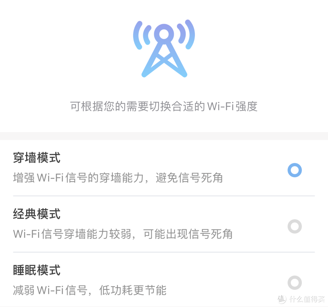 硬核路由评测 —— 新华三H3C-BX54鲸路由千兆wifi6路由器