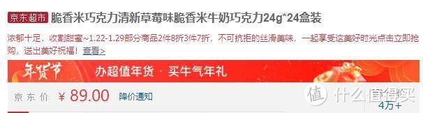 春节/情人节的糖果巧克力在哪买？除了京东/天猫，我会选择在饿了么！（内含银行满减福利）