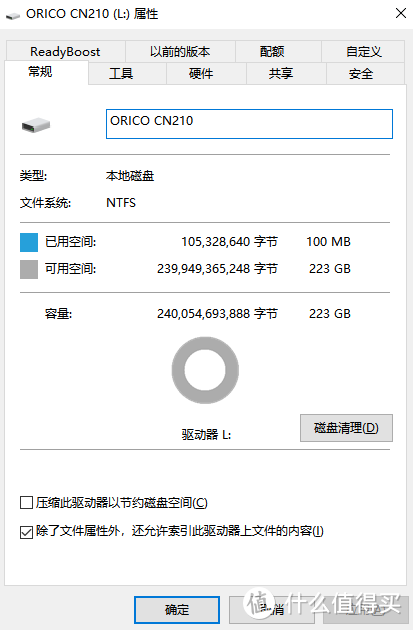 颜值与速度都可以，商务人士可以看看ORICO这款称作幻影的移动固态硬盘