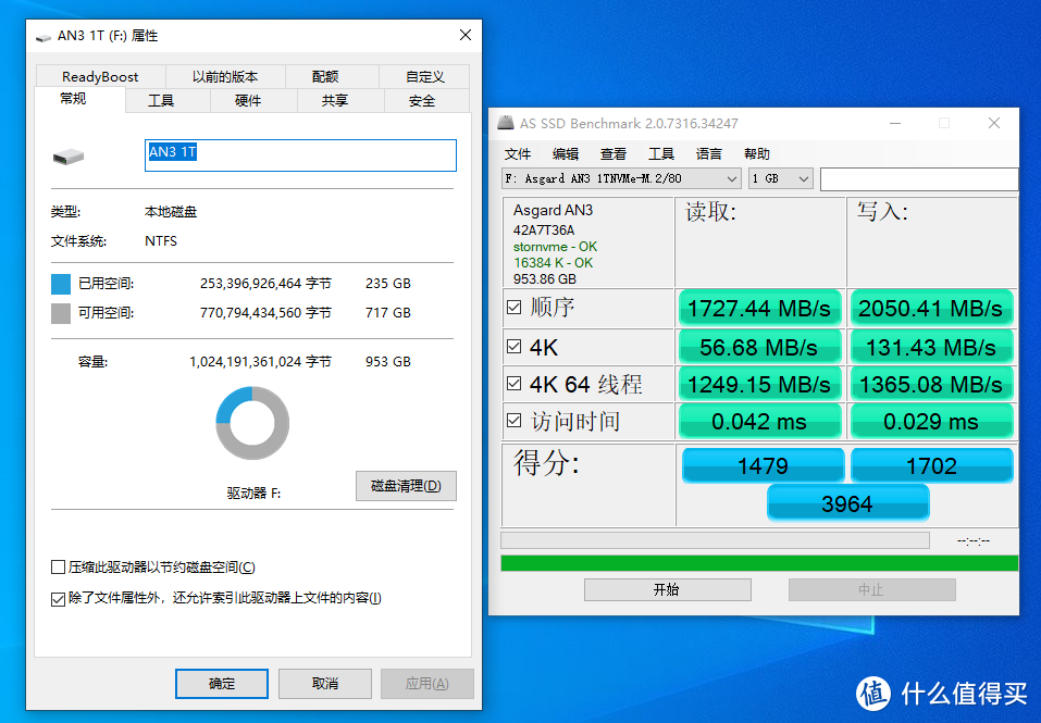 买到赚到——企业级紫光颗粒：阿斯加特AN3详测