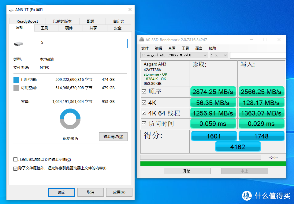 买到赚到——企业级紫光颗粒：阿斯加特AN3详测