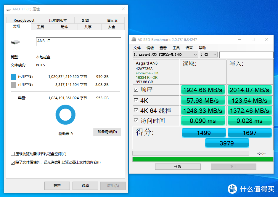 买到赚到——企业级紫光颗粒：阿斯加特AN3详测