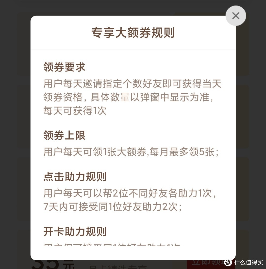 拼多多平台黑卡、月卡不完全使用手册