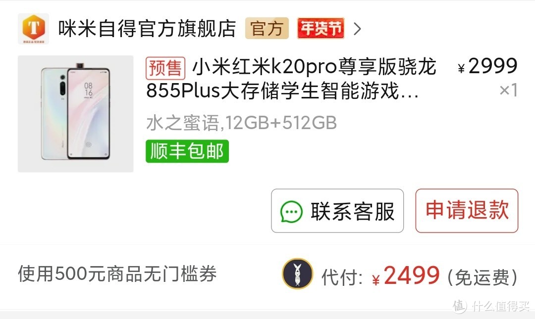 拼多多平台黑卡、月卡不完全使用手册