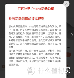 当我们在讨论4499的iPhone 11+AirPods的时候我们在讨论什么？当然是50ETF！