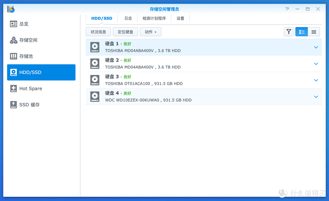 退黑转白，群晖DS920+入手分享，速度、功耗、噪音全分享