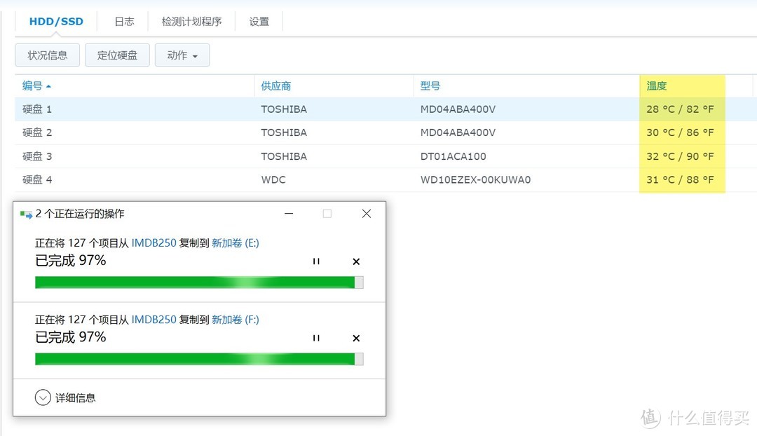 退黑转白，群晖DS920+入手分享，速度、功耗、噪音全分享