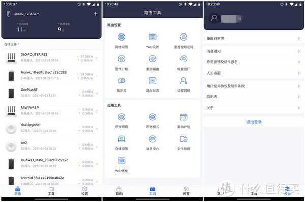 入坑了！京东云无线宝WIFI6新品路由器，性能强悍能赚京豆