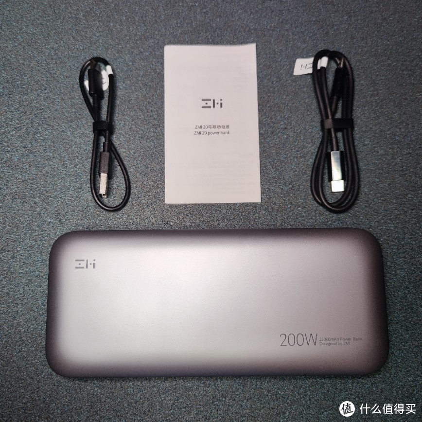 400找1块，真贵还是真香？ —— ZMI紫米20号移动电源QB826