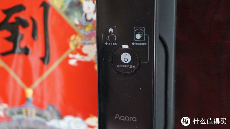 Aqara D100，双平台智能联动，体验不一样的全自动推拉指纹锁