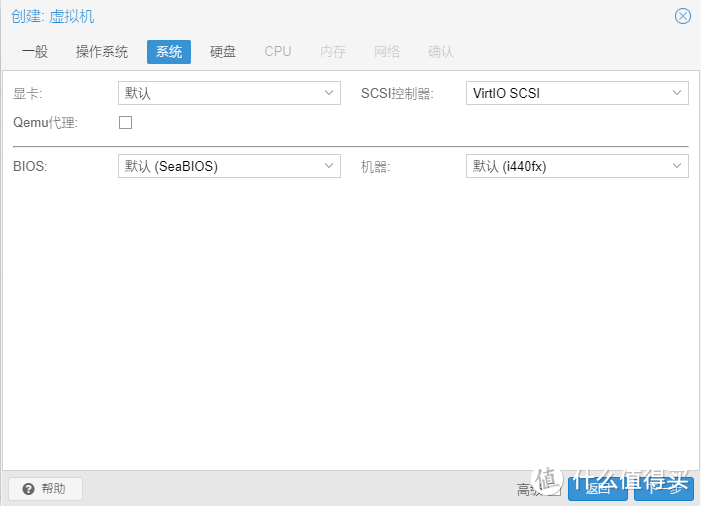 在PROXMOX中安装群晖并直通硬盘