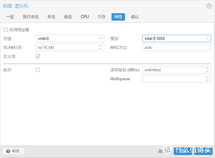 在PROXMOX中安装群晖并直通硬盘