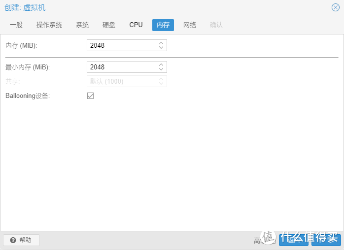 在PROXMOX中安装群晖并直通硬盘