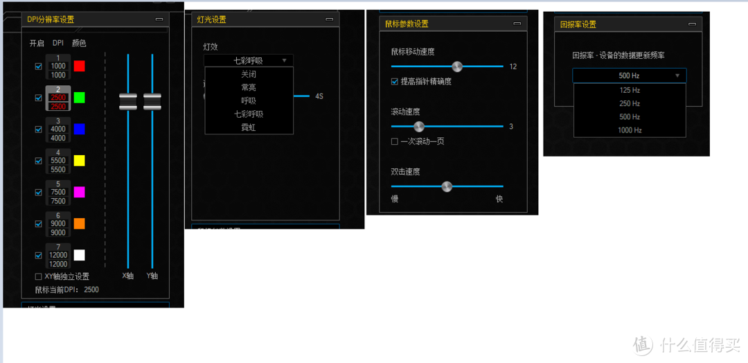 快放假了，游戏外设准备起来吧：james donkey鼠标+键盘+鼠标垫大套