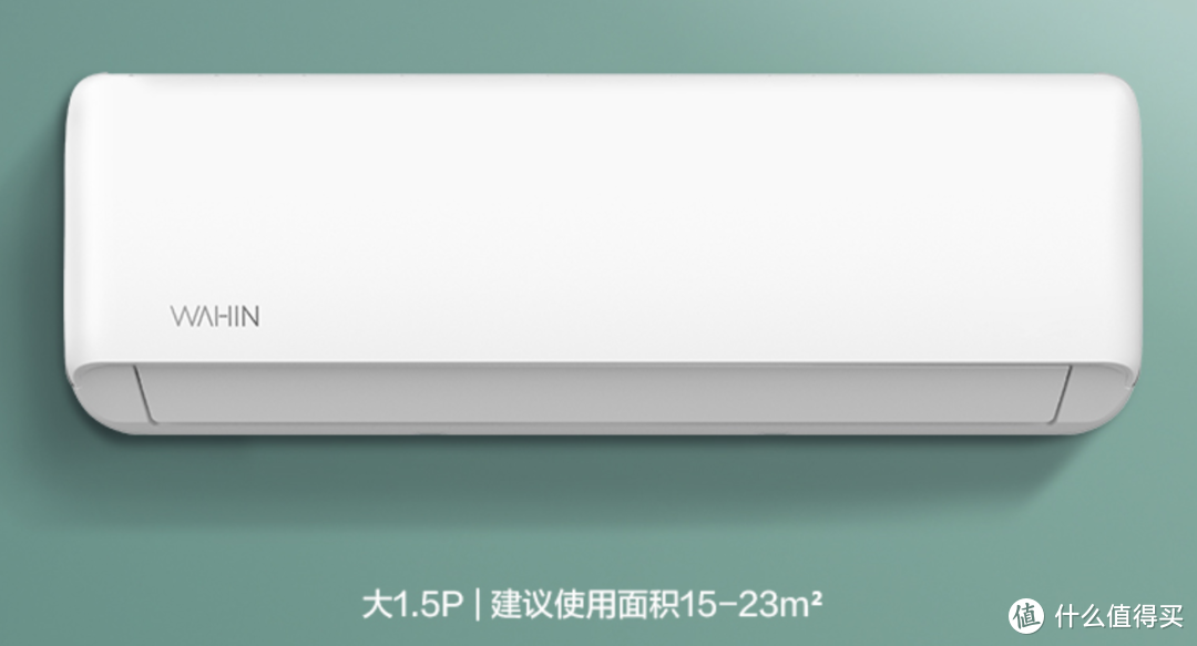 反季买空调更便宜！20款京东自营1.5匹空调清单，从定频三级到变频新能效一级~ 什么空调值得买？