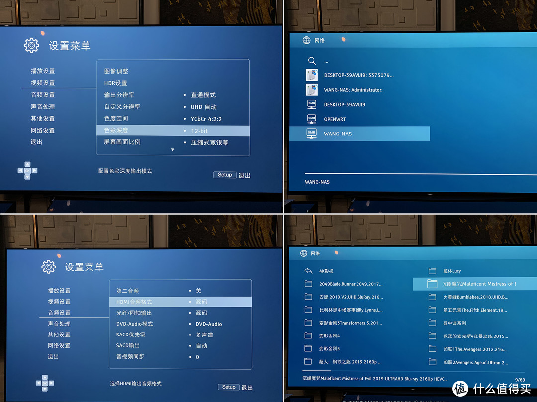 磐德UHD660，凿石索珠，如能安若磐石？PS5,LX500,同屏相战