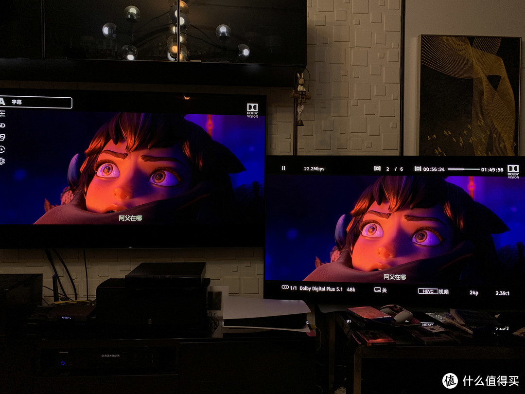 磐德UHD660，凿石索珠，如能安若磐石？PS5,LX500,同屏相战