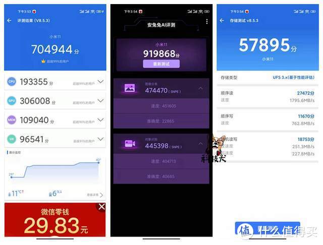 小米11优缺点汇总：起售价3999元，为什么要买它？