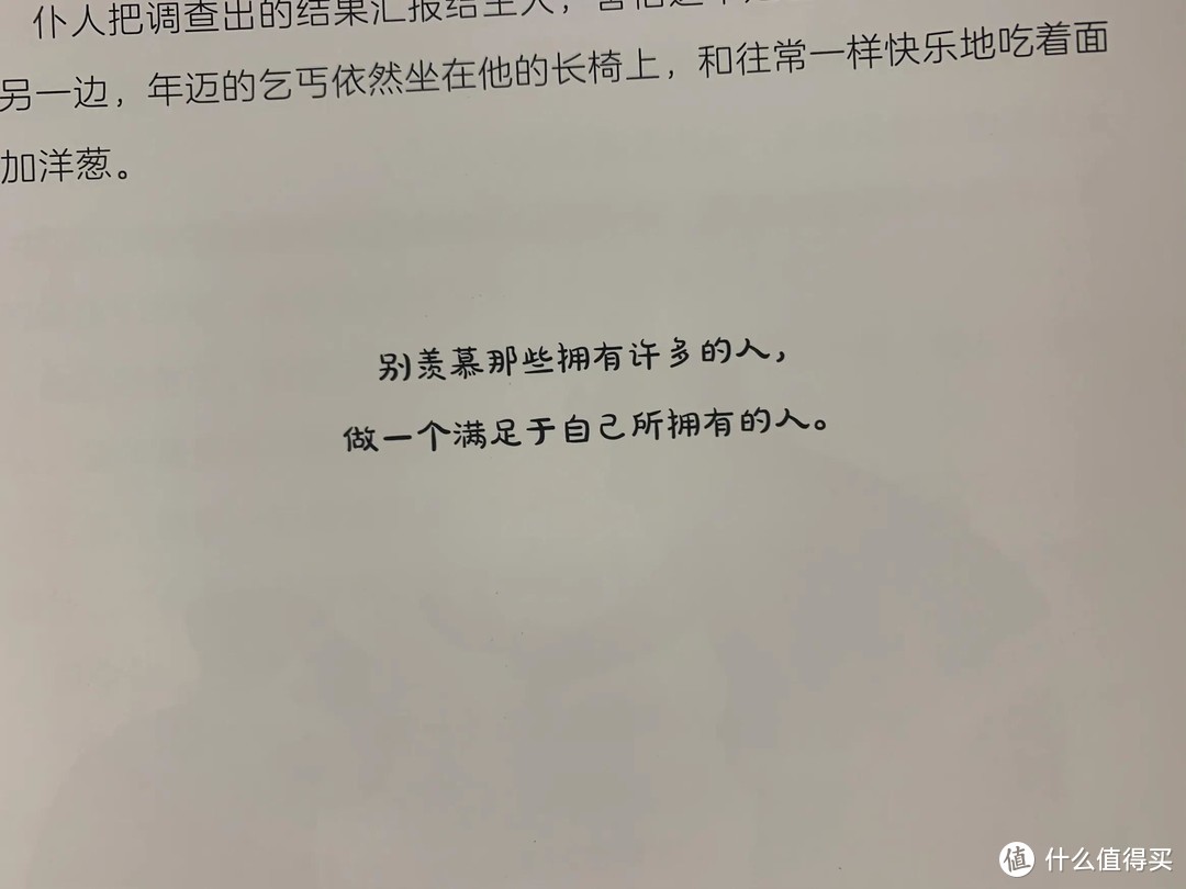 孩子的问题都是情绪的问题，引导孩子关注内心世界，不可错过此书