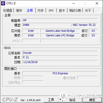 给领导的笔记本电脑重装系统，这台惠普14s-CR系列笔记本电脑居然还是双核处理器？