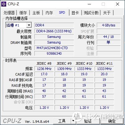 给领导的笔记本电脑重装系统，这台惠普14s-CR系列笔记本电脑居然还是双核处理器？