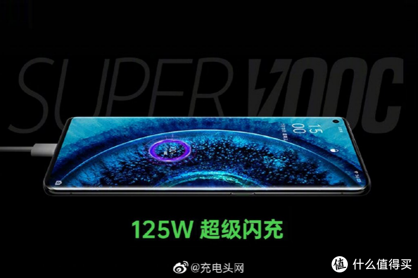 手机进入120W快充时代，各大厂商纷纷入局加快市场普及