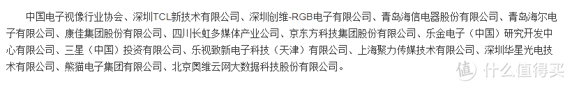 2021年换新计划篇一，如何选购电视机，硬核干货介绍，建议收藏