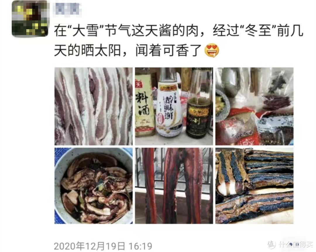 承载希望的烟熏腊肉