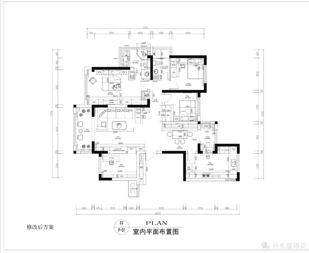 新房装修记录之量房和平面布置图-2