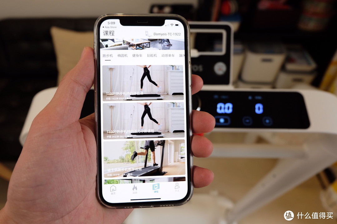 专业级跑感的家庭跑步机 —— 迪卡侬DOMYOS T100S跑步机评测