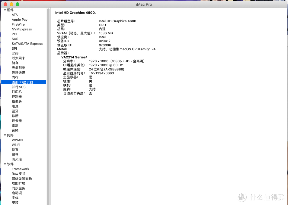 黑苹果dell 9020m 折腾记