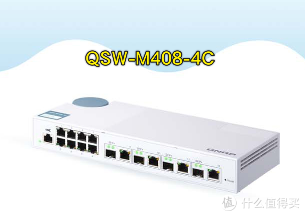 家用万兆交换机如何选择？威联通QSW-M408S万兆组网分享全过程！支持链路聚合的万兆交换机！