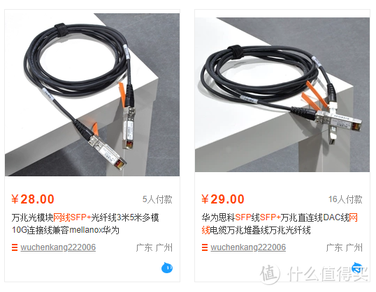 家用万兆交换机如何选择？威联通QSW-M408S万兆组网分享全过程！支持链路聚合的万兆交换机！