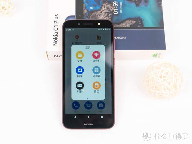 适合长辈使用的智能机：Nokia C1 Plus轻系统更好用