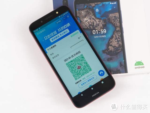 适合长辈使用的智能机：Nokia C1 Plus轻系统更好用